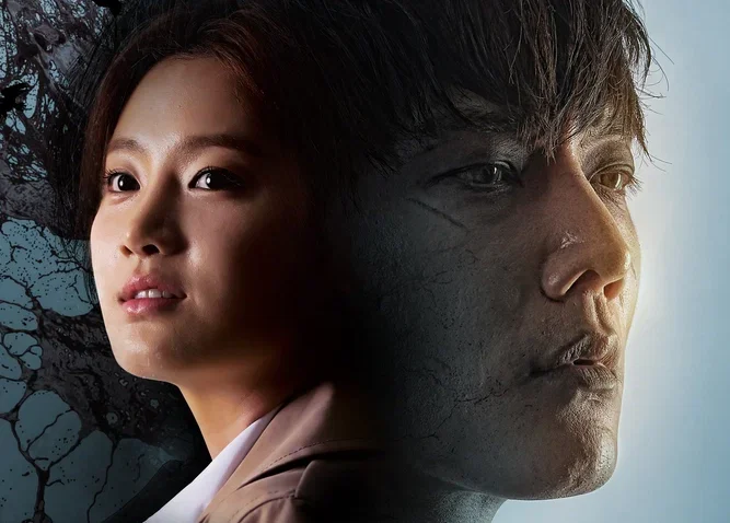 Зомби-детектив (2020)