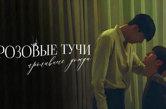 Грозовые тучи, проливные дожди (2025)