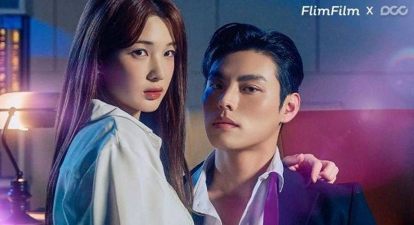 Соблюдайте тишину в офисе (2026)