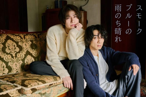 Жизнь в пепельно-голубом цвете (2026)